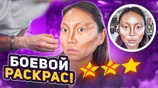 СВАДЕБНЫЙ МАКИЯЖ ЗА 15.000 РУБЛЕЙ В ЛЮКС САЛОНЕ КРАСОТЫ!|NikyMacAleen