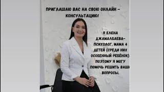 ПОДРОСТКИ/КАК УКРЕПИТЬ ОТНОШЕНИЯ С ДЕТЬМИ/ПОДРОСТКОВЫЙ СУИЦИД