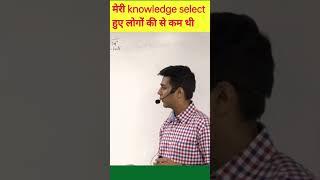 how to way present your answer | upsc mains answer writing | IAS Akshat jain #ias #upsc #shorts
