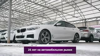 Покупка автомобиля с пробегом на Рязанской автомобильной ярмарке в ГК "Автоимпорт"