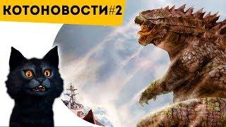 KOCHANOWSKI #2 Ichthyosaur in MOSCOW | the Dinosaurs became extinct? | GOJIRA