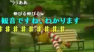 マクドオブドナルド