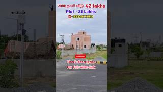 2bhk individual House 42 lakhs only️Near It corridor plot 21 lakhs #shorts #viralvideo #2bhk