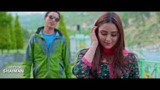 Dile Dege Bause | Teaser | Rishav Tushar | Inder Thakur | Diksha Sharma | Jannat Records