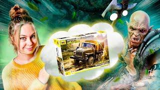 The Ural truck is for the rebels. Building a model of the Ural truck. The novelty by Zvezda