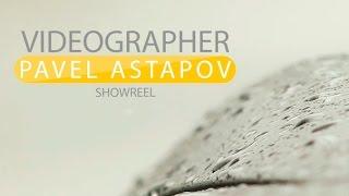 Showreel Videographer Pavel Astapov