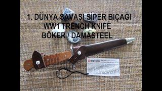 1. Dünya Savaşı Siper Bıçağı (WW1 Trench Knife) Böker / Damasteel @BokerDeSolingen