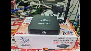 รีวิวใหม่แกะกล่องทีวีอินเตอร์เน็ต INFOSAT รุ่น OTT-K168 ผ่านเน็ต ฟรีทีวี ยูทูป หนัง ไม่มีรายเดือน