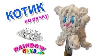 КОТИК из резинок. Колпачок на ручку | Cat Rainbow Loom Charm