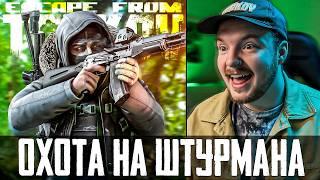 🟢 Escape from Tarkov: Лесной Болван ШТУРМАН - БОСС Локации ЛЕС / Ледоруб Фиолетовая Карта и Тоз