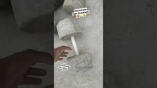 Homemade Gym Dumbbell || Desi Jugaad ||Gym Lover 2021 