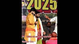 #viralvideo #dugola #raushan_raj #parduman_pardeshi
