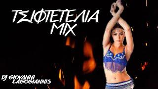 Τσιφτετελια    Mix     Dj Giovanni lagogiannis