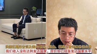 洪灏近期采访谈及国内经济、黄金、楼市；香港房价仍太贵；我们收入没有达到发达国家，房价却已经是发达国家