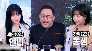 동생인데 왜 더 나이 들어 보여?ㅋㅋㅋㅋ | 광우상사 시즌4 EP32