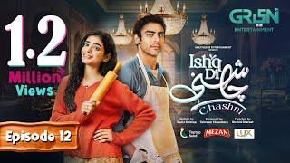 Ishq Di Chashni Ep 12 (Subtitle) 12th March 2025 (Sehar Khan, Khushhal Khan) Mezan & Lux | Green TV