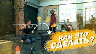 Нестандартные упражнения для кроссфитерши. Концерт Саши Шиколая (Alex Terrible).