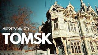 Tomsk | Masha Lav