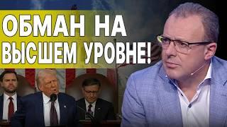 США ВЫБИРАЮТ ДРУГУЮ СТОРОНУ! СПИВАК: СКАНДАЛ У ТРАМПА! КИТАЙ ШОКИРОВАН - ЕСТЬ РЕЗКОЕ ЗАЯВЛЕНИЕ!