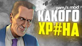 КРАЙНЕ СТРАННЫЕ КАРТЫ в ГАРРИС МОД ● 10 ОЧЕНЬ СТРАННЫХ КАРТ в GARRY'S MOD #3