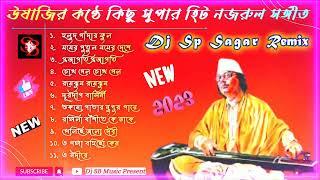 Nazrul Sangeet Best Of Usha Ji || Dj Nazrul Sangeet || Dj Sp Sagar Remix