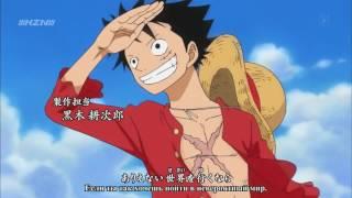 One Piece  15 ОР