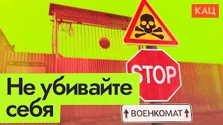 What’s going on with mobilization | Russians are being dragged to the war (English subtitles)