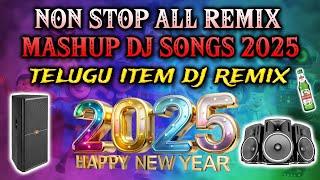 Telugu Old Movie All Hits Dj NonStop Dj remix 2025|| Telugu Dj Songs |HD RoadshowBeat ||2025 DjSongs