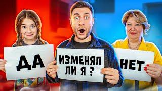 КТО МЕНЯ ЛУЧШЕ ЗНАЕТ? ДОЧКА ИЛИ МАМА