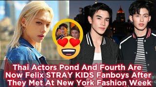 Thai Actors Pond And Fourth Are Now Felix STRAY KIDS Fanboys After They Met At New York Fashion Week