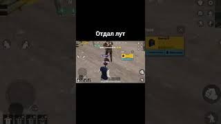 пруфы #metropubg #pubgm #pubgmobile #pubg #metroroyale