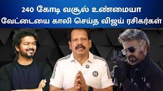 தீராத காக்கா கழுவி சண்டை   Valaipechu Anthanan latest interview