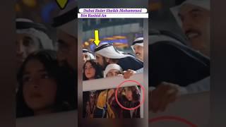 Dubai Royal Family|Dubai Ruler Sheikh Mohammed bin Rashid and granddaughter#lifestyle#ytshorts