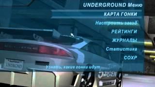 Скачать Need for speed Underground с торрент! (NFS Underground) by FebriGuns