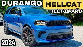 Dodge Durango SRT Hellcat. Адский семейный SUV на 717 лс!