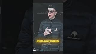 ПАША ПЭЛ
