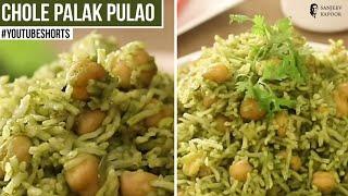 Chole Palak Pulao | #Shorts | Sanjeev Kapoor Khazana