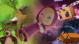 МАША И МЕДВЕДЬ 2| 3Д ПАРОДИЯ| 3d animation