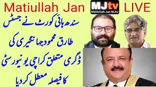 Sindh High Court acts on judge’s degree controversy, MJtv is live with Moiz Jaffari advocate