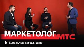 МТС | МТС Маркетолог | 2020 vs 2021: digital-маркетинг до и после пандемии