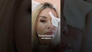 Криминал: выбил глаз бывшей девушке и ушел на войну