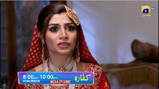 Kaffara Mega Episode 73 & 74 Promo | Tomorrow at 8:00 PM only on Har Pal Geo