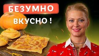 Самое осеннее блюдо! Хрустящие плацинды с тыквой! Нежный рецепт от Татьяны Литвиновой