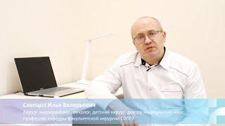 Биопсия, ТАБ, пункция узлов щитовидной железы - ответы на все вопросы. Биопсия лимфатических узлов.