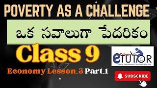 Poverty As A Challenge | Class 9 Economy | Class 9 Social Studies | Dsc Social Content