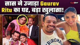 Flying Beast Gaurav Taneja-Ritu Rathee Divorce:Ritu के साथ सास ने की ये हरकत, इसलिए हो रहा है तलाक?