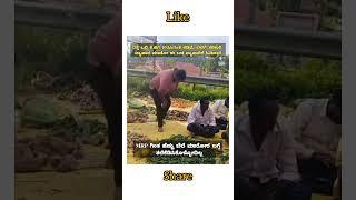 Farmers Problem #karnataka #government #farmer #problem #mrp #agriculture #kannadainformation #news