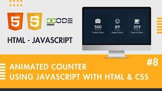 Animated Counter Using JavaScript With HTML CSS | JavaScript Counter Animation