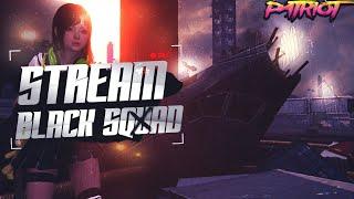  ПОСЛЕДНИЙ СТРИМ ! -  | 1080p 60FPS | BLACK SQUAD / STREAM | #81