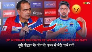 Nitesh Kumar statement on UP Yoddhas Coach, Playing with Fazel Atrachali & Maninder Singh in PKL 11